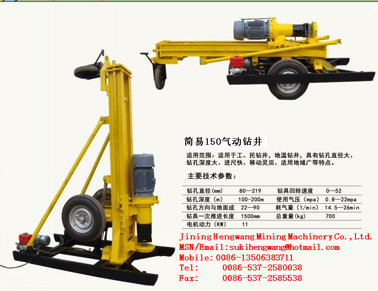 electric water well DTH drilling rig machine