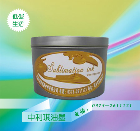 fluorescent ink sublimation