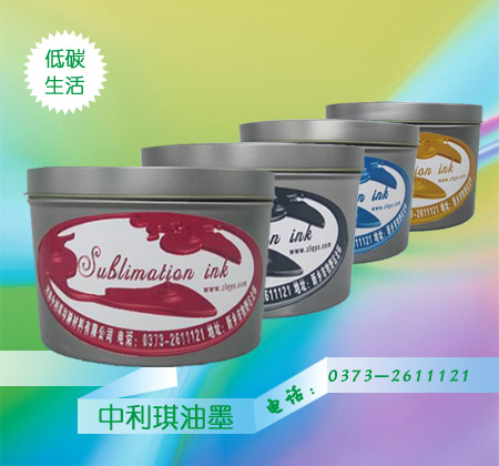 offset sublimation heat transfer ink