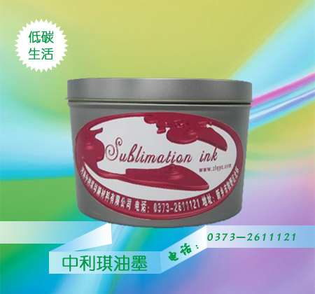 sublimation transfer ink