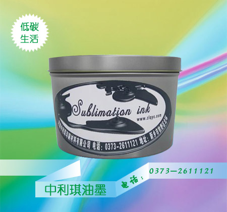 offset sublimation oil ink