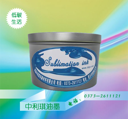 dye sublimation ink