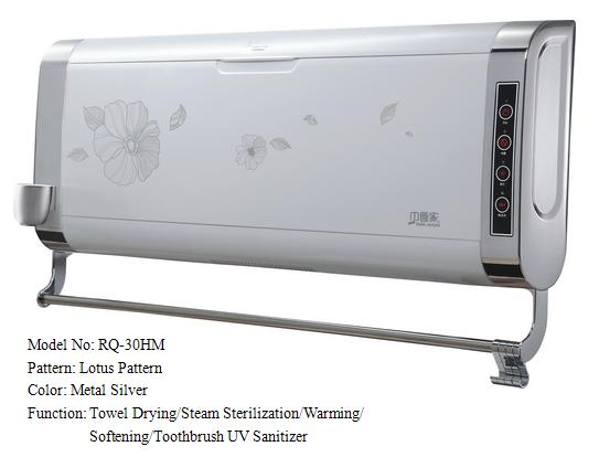 Electric Heated Towel Rack/Smart Towel Sterilization Rack
