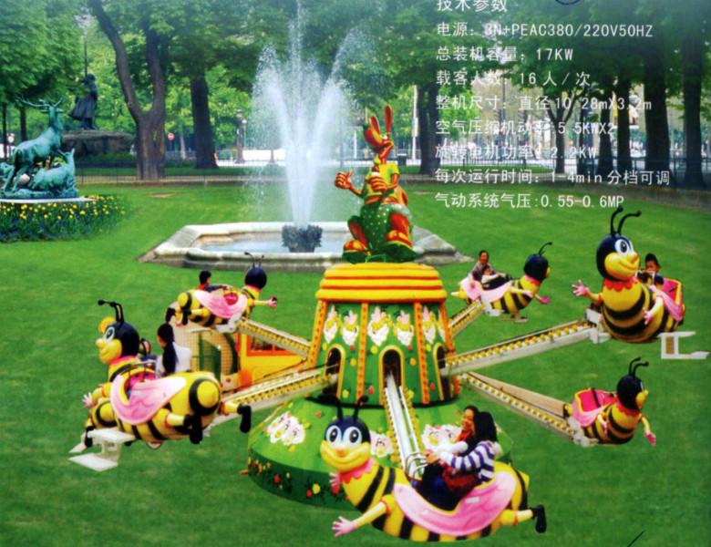 2014 theme park amusement ride equipment indoor rotation bee