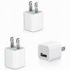 Iphone 5V 1A usb power charger , Mobile Phone Travel Charger