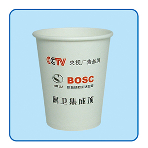 Disposable Paper Cups