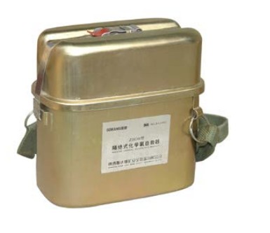 ZH30 Isolated Chemical Oxygen Self-Rescuer