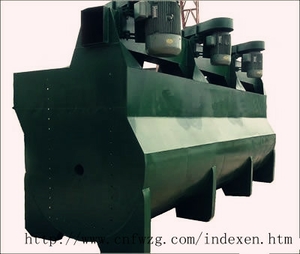 BS-K-type Flotation Machine