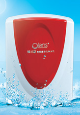 Wall Haning Water filter