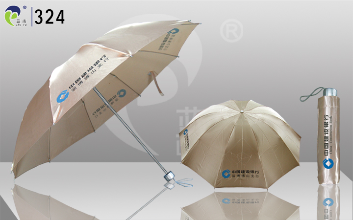 Three-fold  umbrella