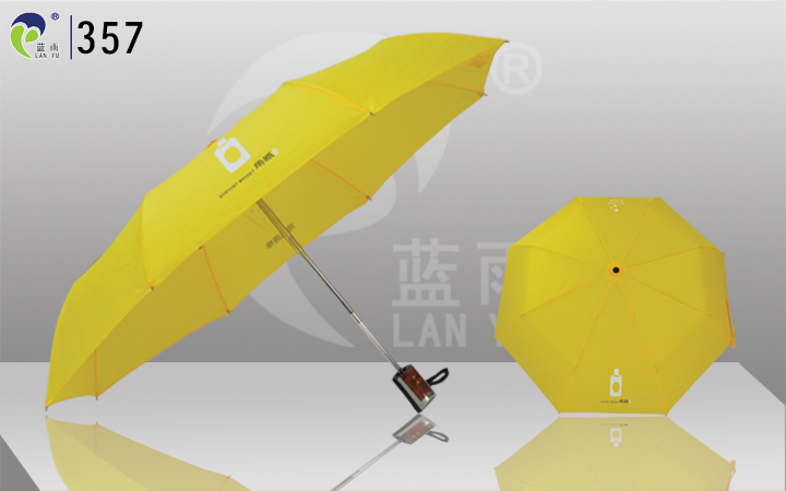 Three-fold umbrella