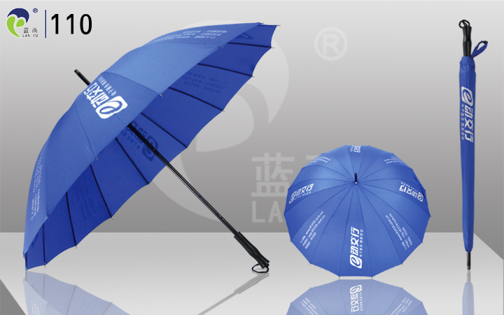 Straight umbrella110