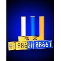 TM8200 Car& acute;s License plate Reflective Sheeting
