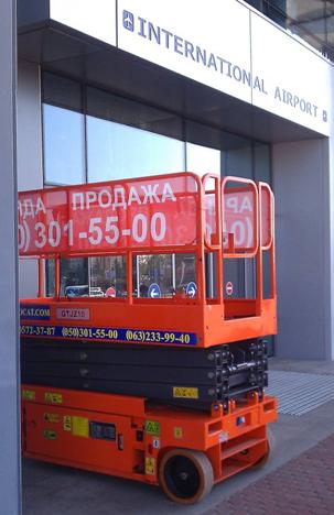 Electric scissor lift