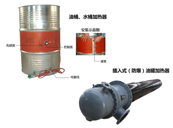 industrial electric Oil Heater