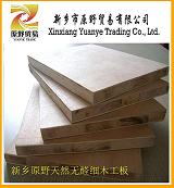 Natural Formaldehyde-free Eco-board waterproof