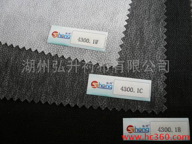 non-woven fusible interlining 4300,
