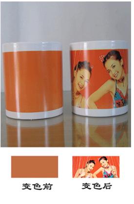 Sublimation Orange Part Color Changing mug
