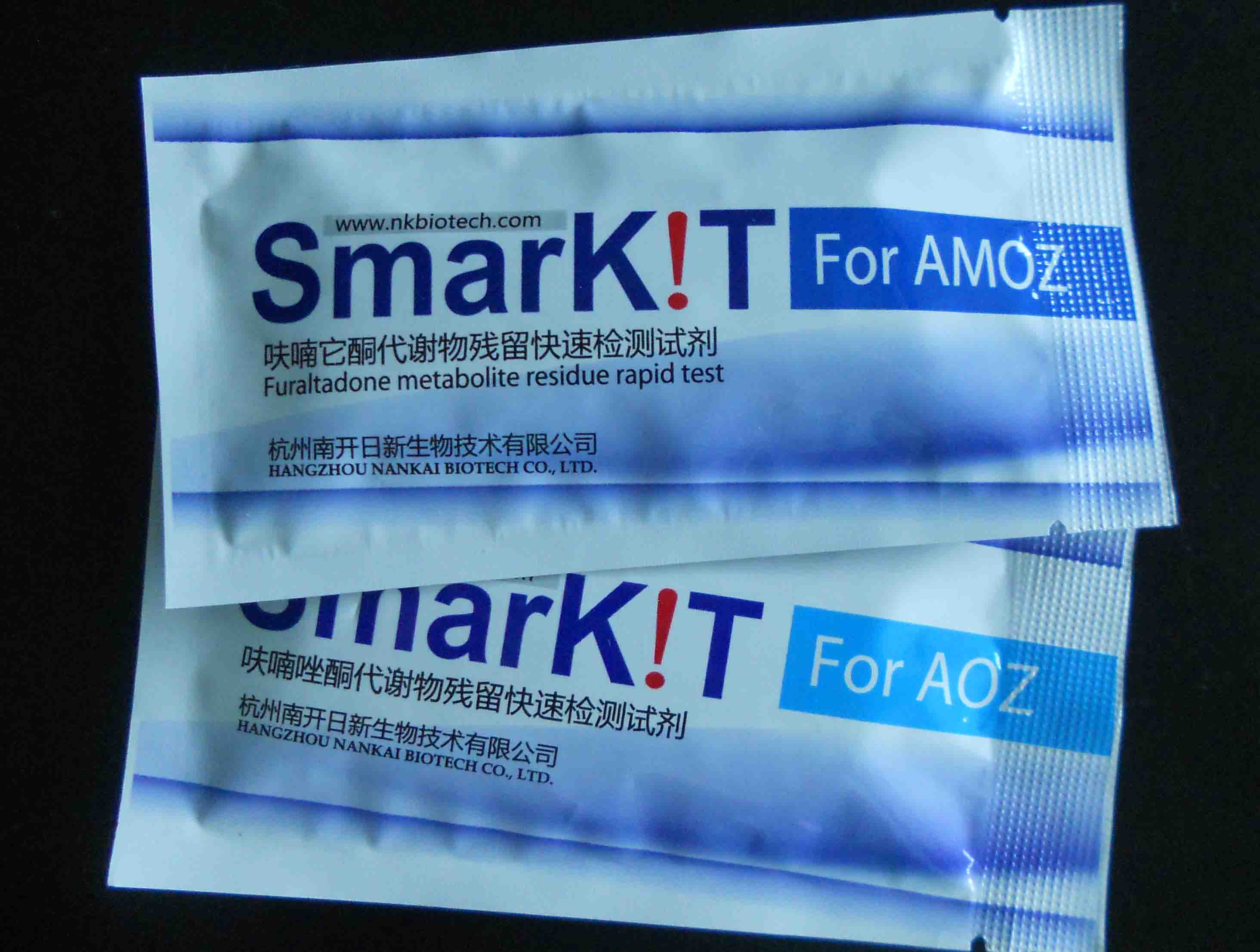 Furazolidone (AOZ)Rapid Test Kit 