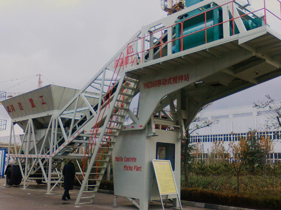 Mobile Concrete Batching Mixing Plant