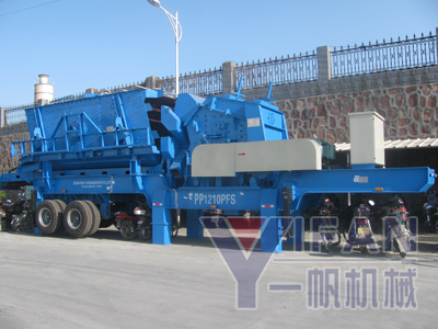 High-efficiency Portable Type Mobile Impact Crushe