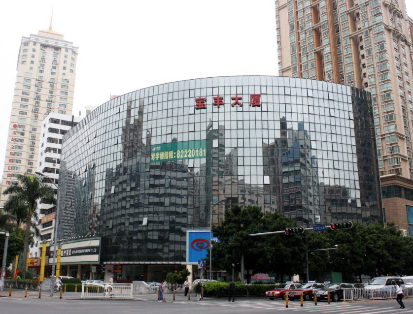 Import and export agency
