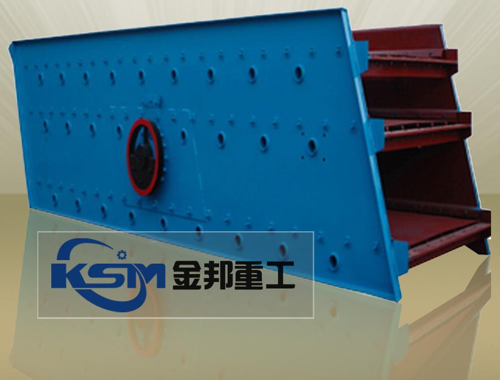 Circular Vibrating Screen/Vibration Screen/Vibrato