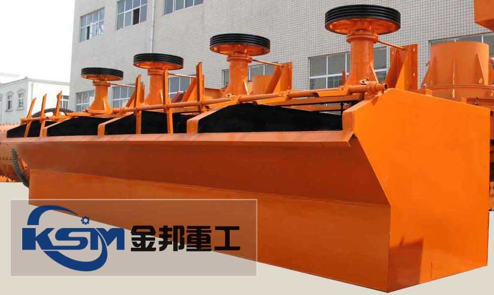 Flotation Cell/Flotation Mineral Processing/Flotat