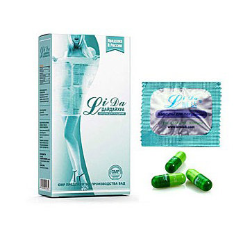 Lidar Slimming Capsule (English/Chinese Version)