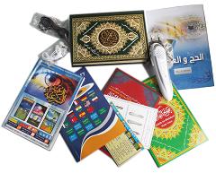 quran holy quran pen reader 