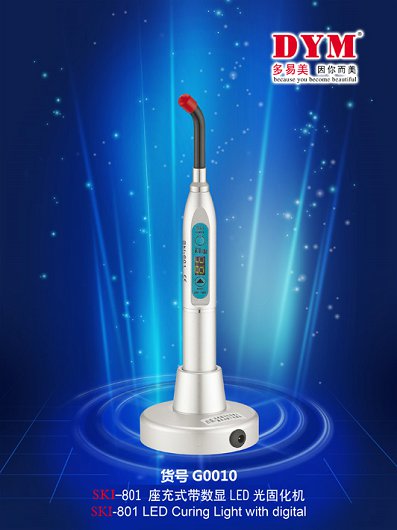 SKI-802 LED curing light wireless