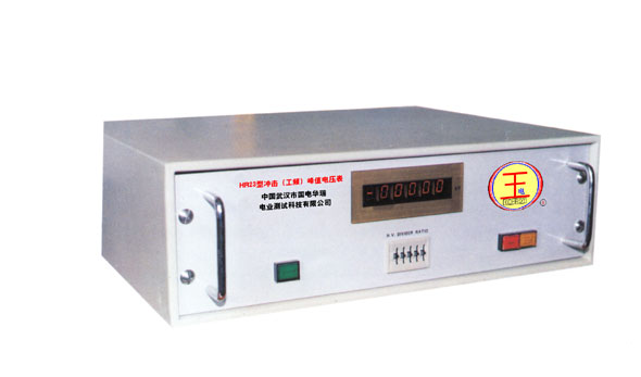 Lightning impact of the peak voltage meter 