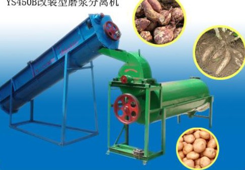 cassava starch making machine