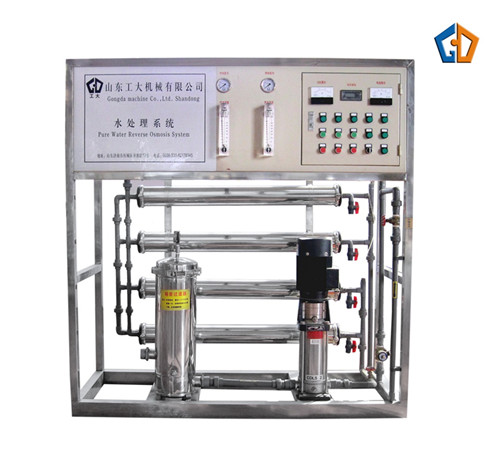 Water Treatment System