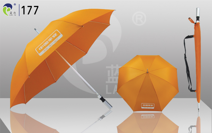 advertising promotion aluminum straight umbrella 177