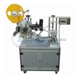 Wrap-around Labeling System ZH-A520 