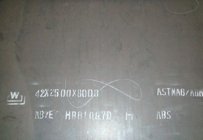 High strength steel plate S460Q,S460QL,S460QL1,S500Q,S500QL