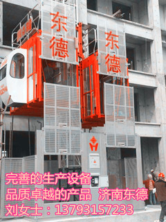 building construction lift