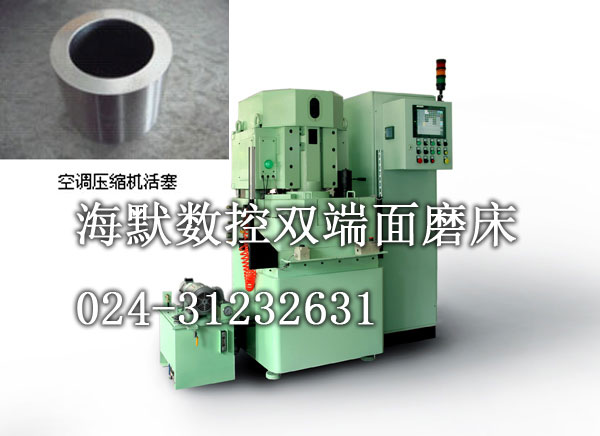 CNC Double Surface Grinding Machines_China Hermos 