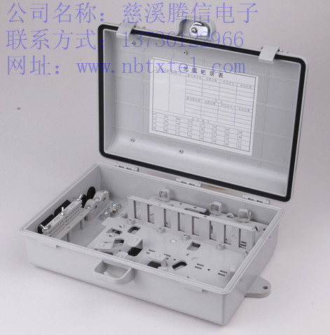 outdoor/indoor 32 core FTTH Fiber optic plastic Distribution box waterproof IP55 PC/ABS