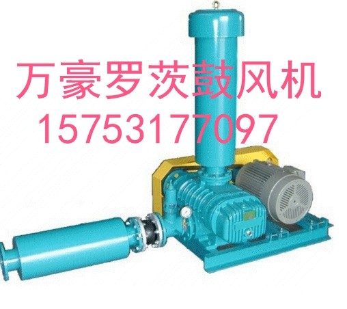 2014 hot sale roots blower