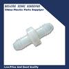 3/8” plastic Ozone resistant check valve DCV1606DVN                
