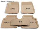 Non-Toxic Customized 3D Car Mat / Tasteless Cream-Coloured XPE Car Mat For SUVs Cars