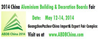 2014 China Aluminium Building & Decoration Boards Fair (ABDBChina 2014)