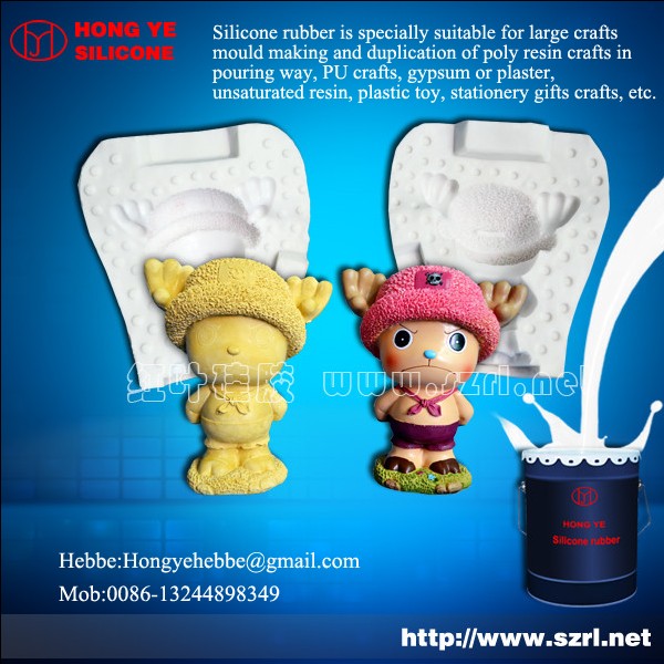 Silicon Rubber for toy crafts mold making 