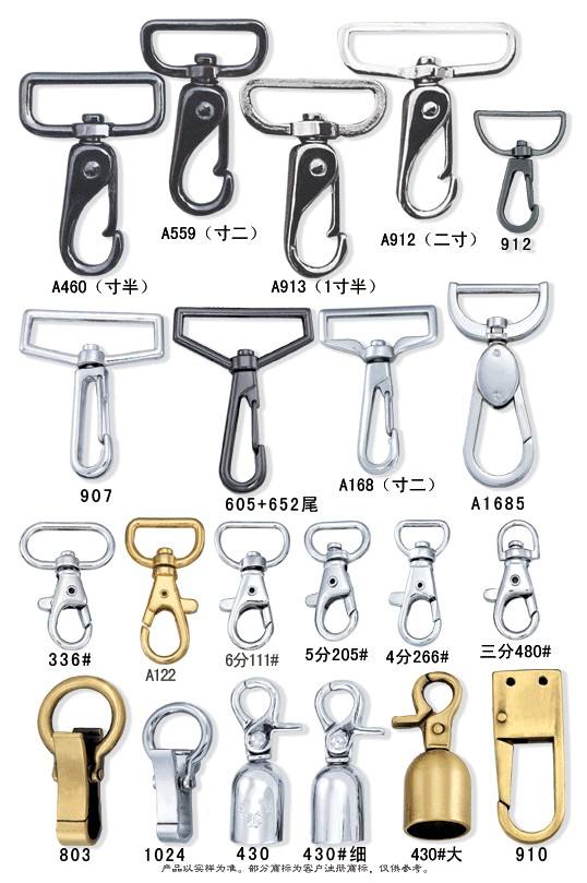 bag clasp,handbag clasp,alloy clasp,snap clasp,key clasp,metal clasp,spring clasp,swivel clasp,luggage clasp