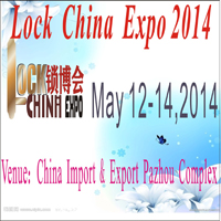 4th China Int& acute;l Lock Industry Expo 2014