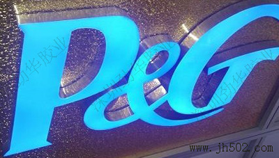 high-grade epoxy resin glue adhesive for LED letters