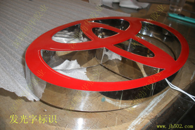 Hot! Shenzhen Jinhua LED resin letter glue adhesive