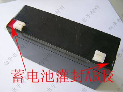 Best quality waterproof black Battery epoxy coating AB glue